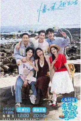 金桔影院科幻片 星空日记